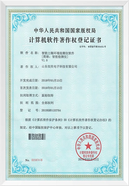 專(zhuān)利證書(shū)